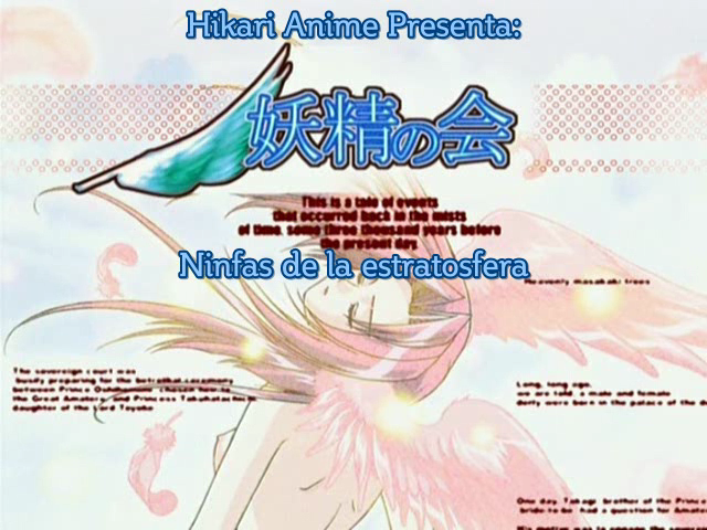 Stratosphera no yousei (Hikari Anime)